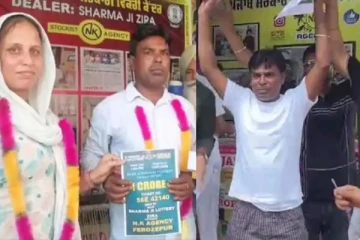 6 ரூபாய் லொட்டரியில் ரூ.1 கோடி வென்ற இந்திய கூலி தொழிலாளி