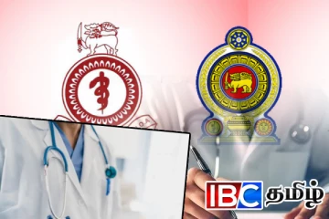 நாடு தழுவிய தொழிற்சங்க நடவடிக்கைக்கு தயாராகும் அரசு மருத்துவ அதிகாரிகள் சங்கம்