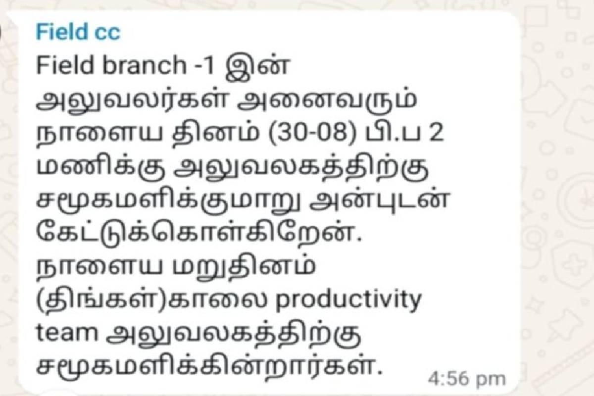 யாழில் விடுமுறை நாளில் பணிக்கு அழைக்கப்பட்ட பெண் அரச உத்தியோகத்தருக்கு நேர்ந்த துயரம் | Govert Official Dies Of Electrocution In Jaffna யாழில் விடுமுறை நாளில் பணிக்கு அழைக்கப்பட்ட பெண் அரச உத்தியோகத்தருக்கு நேர்ந்த துயரம் | Govert Official Dies Of Electrocution In Jaffna