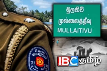 முல்லைத்தீவில் பயங்கரம் - கோடாரியால் மனைவியை தாக்கிவிட்டு உயிர் மாய்த்த கணவன்