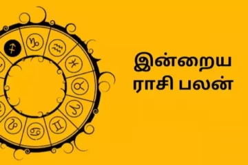 இன்றைய ராசி பலன்(08-03-2025)