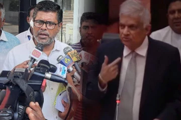 பலிக்கடா ஆக்கப்படப் போகும் முஜிபுர் ரஹ்மான்! நாடாளுமன்றில் ரணில் கூறிய விடயம் (Live)