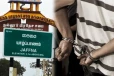 யாழ்ப்பாணத்தில் வன்முறையில் ஈடுபட்ட இருவர் கைது