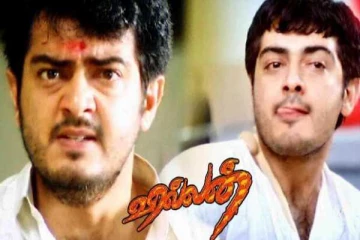 22 வருடத்தை எட்டியுள்ள நடிகர் அஜித்தின் வில்லன் திரைப்படம்.. படத்தின் மொத்த வசூல் பற்றி தெரியுமா?