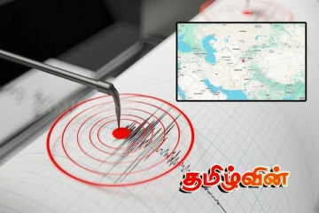 ஆப்கானிஸ்தானில் சக்திவாய்ந்த நிலநடுக்கம்