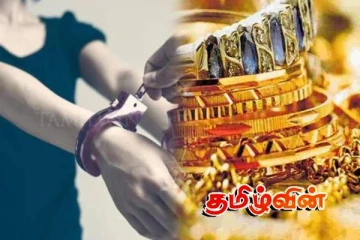 யாழில் நகைகளை திருடிய இளம் பெண் ஒருவர் கைது