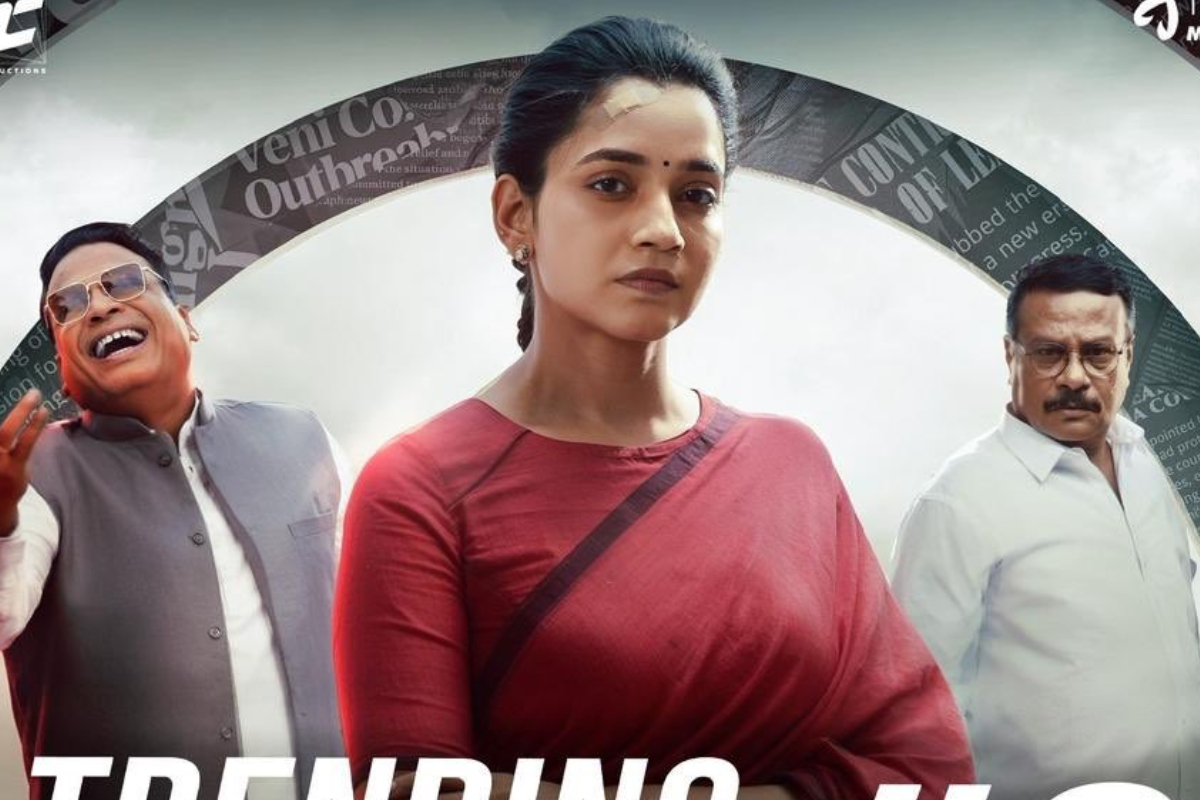 Vengeance திரை விமர்சனம் | Vengeance Movie Review