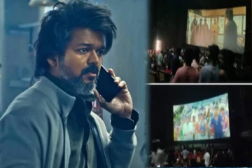 என்னது லியோவில், ஜில்லா படம் ஓடுதா? குழம்பிய திரையரங்கம் - ரகளையில் விஜய் ரசிகர்கள்!