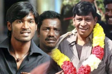 அட்வைஸ் செய்த தனுஷ்.. 13 வருடங்களாக பகையை மறக்காத வைகைப்புயல் வடிவேலு.. என்ன காரணம்!!