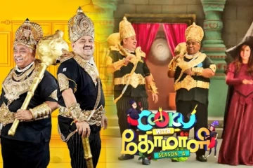 குக் வித் கோமாளி வைல்ட் கார்டில் வெற்றியாளர் இவர் தானாம்: குவியும் பாராட்டு