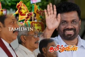 அநுரவிற்கு வழங்கப்பட்ட வாக்குகள் என்பது ரணில் ராஜபக்சக்களுக்கு எதிராக வழங்கப்பட்ட வாக்குகளே!