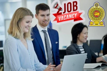 இலங்கை அரசாங்கத்தின் வேலைவாய்ப்பு திட்டம் - சம்பளத்துடன் முழு விபரம் இதோ