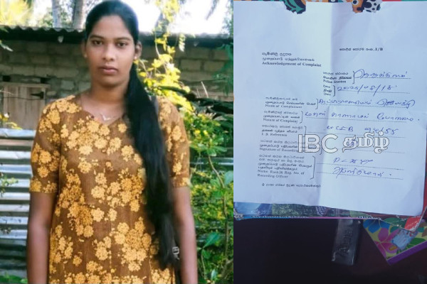 வவுனியா வைத்தியசாலைக்கு சென்ற இளம் யுவதி மாயம் | Woman Went To Vavuniya Hospital Has Disappeared