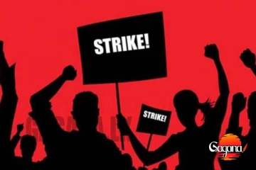 ඒ පාර රාජ්‍ය විශ්වවිද්‍යාලත් කැලඹිලා වැඩවර්ජනයක් මෙන්න