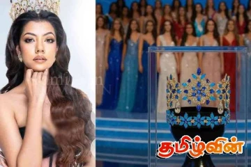 உலக அழகி போட்டியில் தொடரும் வாய்ப்பை இழந்த இலங்கை அழகி
