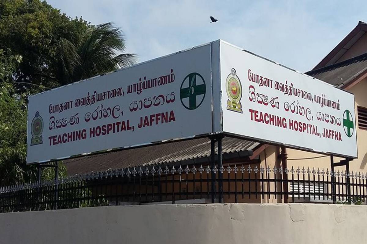 அர்ச்சுனா எம்.பியின் தாக்குதலுக்கு உள்ளான நபர் வைத்தியசாலையில் அனுமதி! | Man Attacked By Archchuna Mp Admitted Jaffna Th