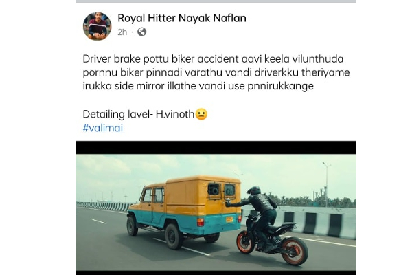 ஹெச் வினோத் பெரிய ஆளுதான்.. வலிமை ட்ரெய்லரில் இதை கவனித்தீர்களா? | H Vinoth Gets Appreciation For Valimai Trailer