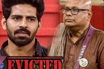 கேப்டனுக்கு போட்டி போட்டது குத்தமா? பிபி அல்டிமேட்டில் வெளியேறிது இவர்தான்!!