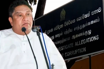சாமர சம்பத் தசநாயக்கவிற்கு இலஞ்ச ஊழல் விசாரணை ஆணைக்குழு அழைப்பு!