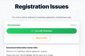 QR කේතය සඳහා රජයෙන් WhatsApp අංකයක් - දැන්ම ලියාපදිංචි වෙන ලෙස අමාත්‍යාංශය දැනුම්දීමක්