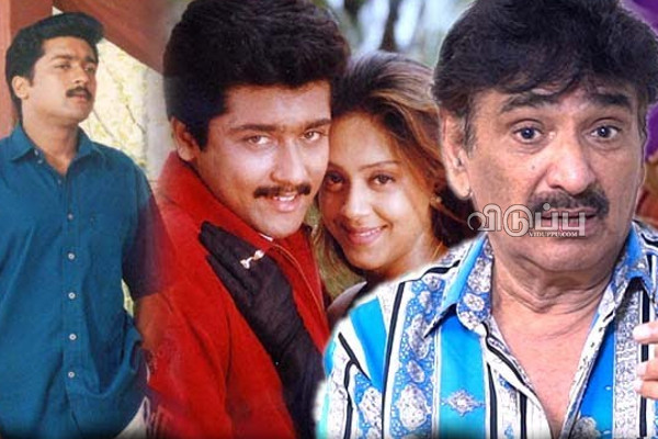 அப்பாவுக்கு பயந்து ரகசியமாக வைத்த காதல்!! சூர்யா - ஜோதிகாவுக்கு தூது வேலைபார்த்த நடிகர்.. | Actor Who Helped Surya Jyothika Love