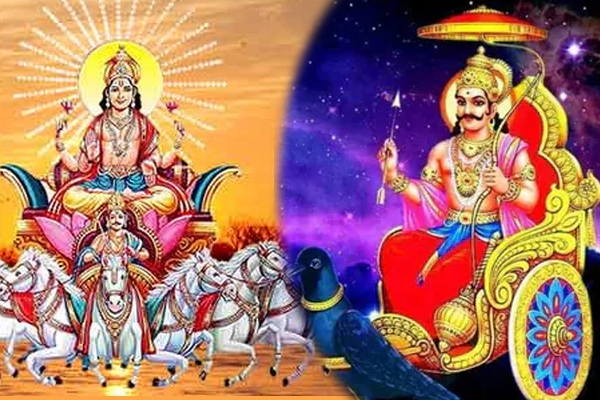 சூரியன் சனி சேர்க்கை... எந்த 4 ராசிக்கு பொற்காலம்னு தெரியுமா? | Sun And Saturn Serkai 4 Zodiac Signs Good Luck சூரியன் சனி சேர்க்கை... எந்த 4 ராசிக்கு பொற்காலம்னு தெரியுமா? | Sun And Saturn Serkai 4 Zodiac Signs Good Luck