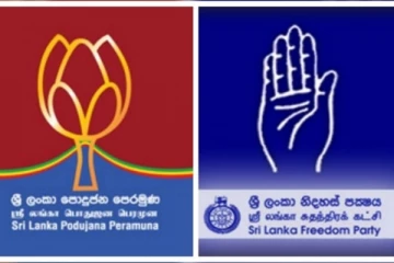 ශ්‍රිලනීපෙන් ඉදිරියේදි කරන විශේෂ දෙයක් ගැන හෙළි දරව්වක්..