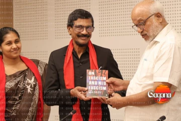 ඉන්දීය කොමියුනිස්ට් පක්ෂයේ බේබි සහ ටිල්වින් සිල්වා අතර හමුවක්