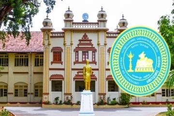 யாழ். பல்கலைக்கழகத்தில் நான்கு பேர் பேராசிரியர்களாகப் பதவி உயர்வு!