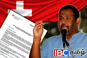 சுவிட்சர்லாந்திலிருந்து கஜேந்திரகுமார் பென்னம்பலத்திற்கு அவசர அழைப்பு!