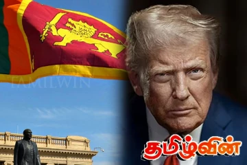 இலங்கை அரசாங்கத்தின் பணத்தை திருடிய அமெரிக்கருக்கு ட்ரம்பின் தண்டனை குறைப்பு