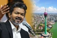 ஆச்சரியக்குறியாக மாறிய முதல்வர் விஜய்! இலங்கையில் ஆயிரம் கோடி ரூபாய் முதலீடு