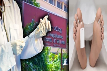 கொழும்பு தேசிய வைத்தியசாலையில் ஊசி மருந்தால் மேலும் ஒருவர் உயிரிழப்பு : ஆரம்பிக்கப்பட்டுள்ள விசாரணை
