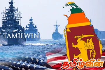 இலங்கையின் கடல்சார் கள பாதுகாப்பு: அநுர அரசுடன் கலந்துரையாடிய அமெரிக்கா தரப்பு