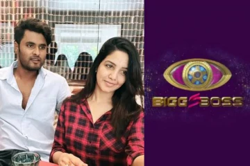 பிக் பாஸ் சீசன் 5 ஜோடிகளின் லேட்டஸ்ட் புகைப்படம், நட்சத்திரங்களின் ரீ-யூனியன்..