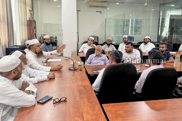 ஜம்இய்யதுல் உலமாவின் நிறைவேற்றுக் குழுவுக்கும் முஸ்லிம் மீடியா போரத்தின் செயற்குழுவுக்கும் இடையில் சந்திப்பு | Muslim Committee Meets Muslim Media Forum