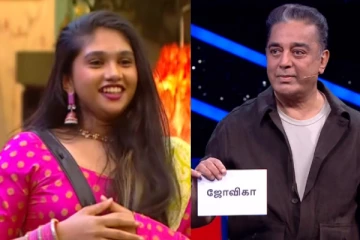 பிக் பாஸ் எலிமினேஷனுக்கு பின் முதல் வேலை.. முகத்தை மறைத்து முக்கிய நபரை பார்க்க சென்ற ஜோவிகா