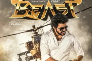 எதிர்பார்த்து ஏமாந்துபோன விஜய் ஃபேன்ஸ்: யாரு கிளப்பி விட்டது இப்படி ஒரு நியூஸ்