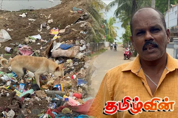 மன்னார் நகரசபை மற்றும் மாவட்ட செயலகத்தின் தீர்மானத்திற்கு எதிராக போராட தயாராகும் சாந்திபுரம் கிராம மக்கள்