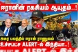 India மீது உச்ச கோபத்தில் Iran..! பின்னணியில் நடந்தது என்ன..?