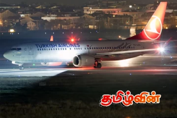 இலங்கை வானில் வட்டமிட்ட துருக்கிய விமானம்.. அவசரமாக தரையிறக்க நடவடிக்கை