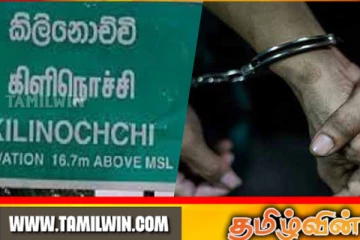 இயக்கச்சி பகுதியில் இருவர் கைது