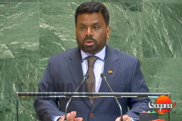 රටට ව්‍යසනය ඇති කරන ජාවාරම්කරුවන්ට කළ යුතු දේ එක්සත් ජාතීන්ගේ මහ මණ්ඩලයේ 80 වන සැසිය අමතමින් ජනපති කියයි