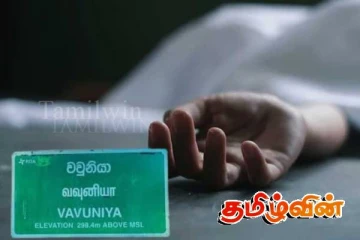 வவுனியாவில் ஆண் ஒருவரின் சடலம் மீட்பு