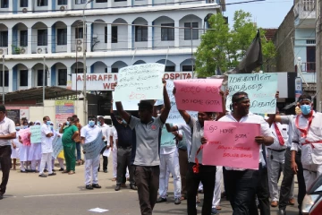 அரசாங்கத்திற்கு எதிராக கல்முனை வைத்தியசாலைக்கு முன்னால் ஆர்ப்பாட்டம் (Photos)