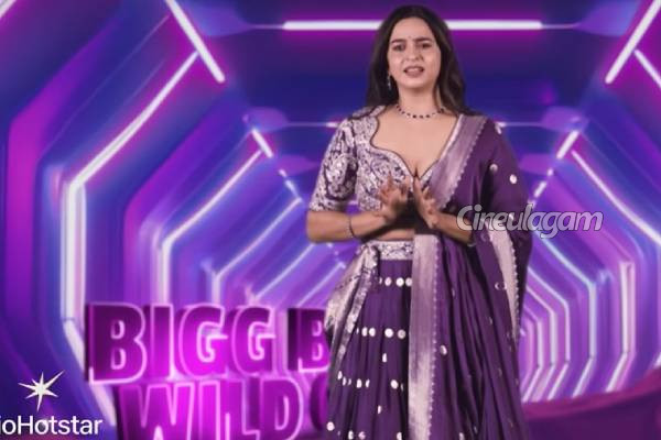 பிக்பாஸ் 9ல் Wild Card என்ட்ரி கொடுக்கும் பிரபல சீரியல் நடிகை... யாரு பாருங்க, வீடியோ இதோ | Bigg Boss 9 Wild Card Entry Promo பிக்பாஸ் 9ல் Wild Card என்ட்ரி கொடுக்கும் பிரபல சீரியல் நடிகை... யாரு பாருங்க, வீடியோ இதோ | Bigg Boss 9 Wild Card Entry Promo