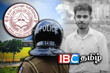 சப்ரகமுவ பல்கலை மாணவன் மரணம் : சிஐடி வெளியிட்ட முக்கிய தகவல்