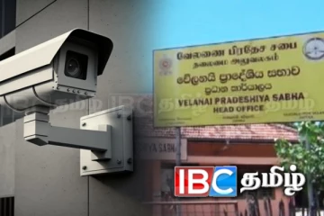 முக்கிய இடங்களில் சிசிரிவி கண்காணிப்பு: வேலணை பிரதேச சபை அதிரடி!