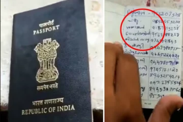 பாஸ்போர்ட்டை Telephone டயரியாக மாற்றிய நபர்; வைரலாகும் வீடியோ