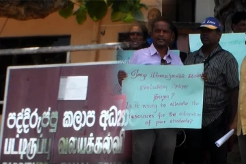 மட்டக்களப்பு - பட்டிருப்பு வலயக் கல்விப்பணிப்பாளரின் இடமாற்றத்தை எதிர்த்து போராட்டம்